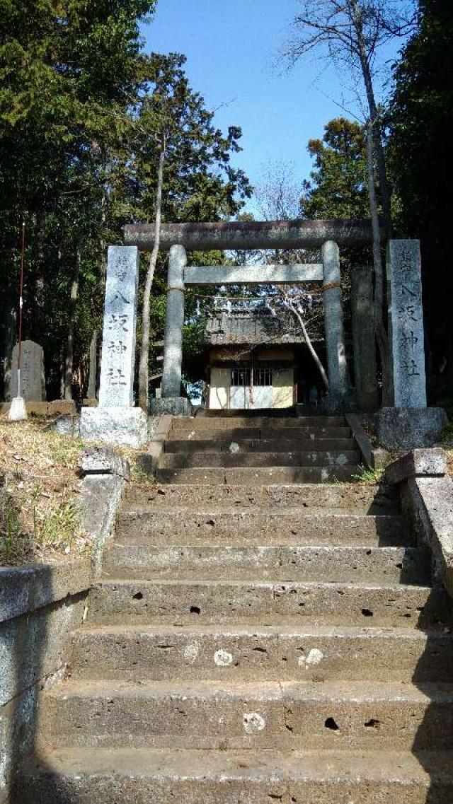 八坂神社の参拝記録(なかじさん)