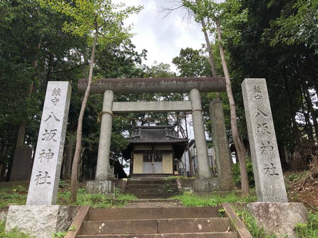 八坂神社の参拝記録(えのさんさん)