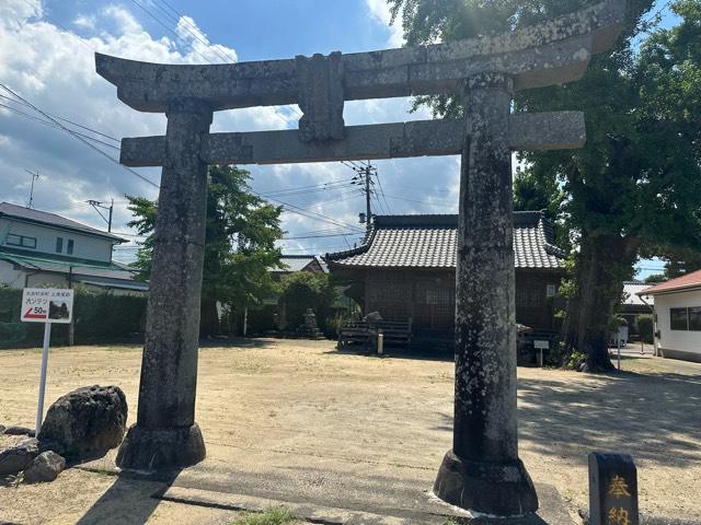 大魚神社の参拝記録2