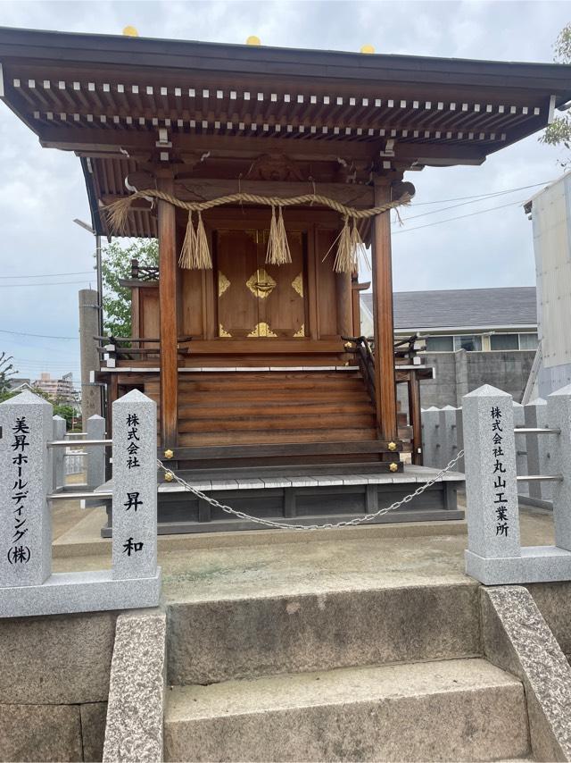 愛敬三社(貴布禰神社境内)の参拝記録3