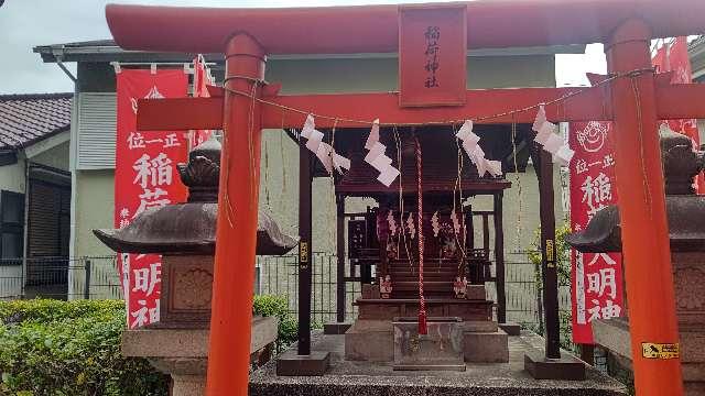 稲荷神社（穏田神社）の参拝記録(miyumikoさん)