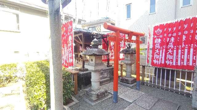 稲荷神社（穏田神社）の参拝記録5