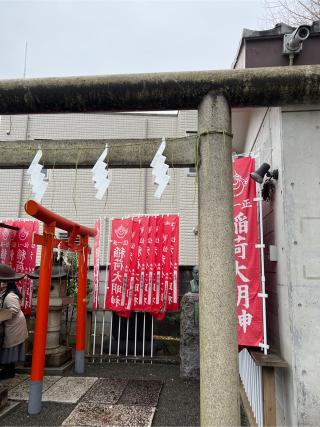 稲荷神社（穏田神社）の参拝記録(⛩️🐍🐢まめ🐢🐍⛩️さん)