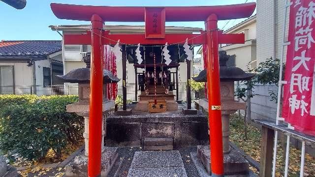 稲荷神社（穏田神社）の参拝記録5