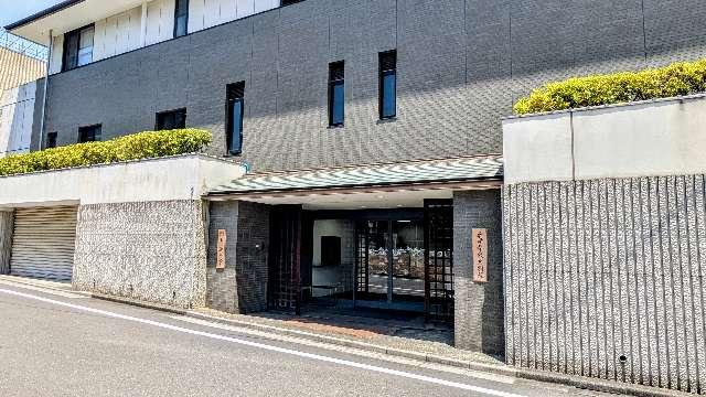 薬師寺東京別院の参拝記録1