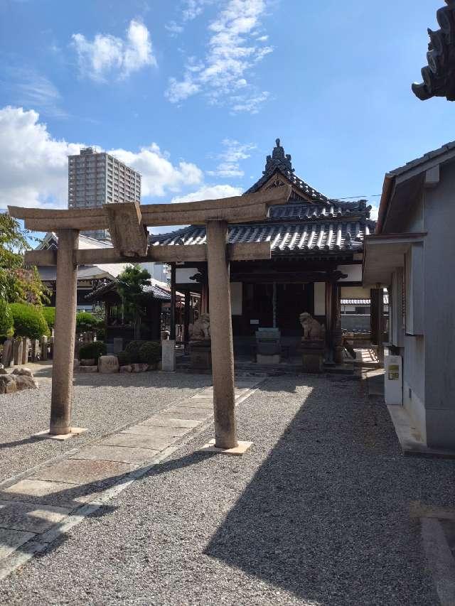 妙見宮の参拝記録2