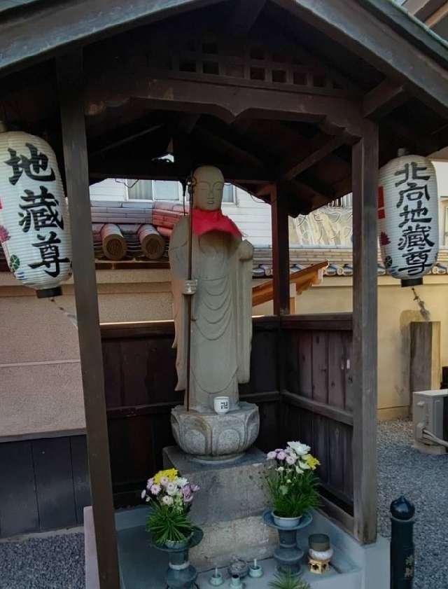 兵庫県尼崎市寺町12 北向地蔵の写真1