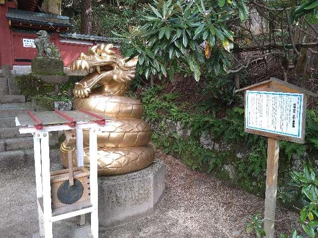 太郎山神社の参拝記録(yukiさん)