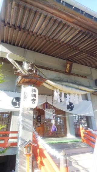 神明宮（神明神社）の参拝記録(ピロシさん)