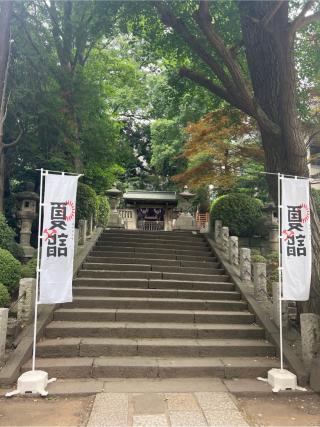 駒込稲荷神社(根津神社境内社)の参拝記録(⛩️🐍🐢まめ🐢🐍⛩️さん)