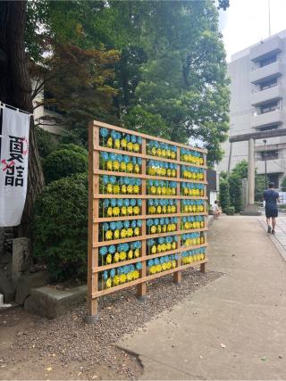 駒込稲荷神社(根津神社境内社)の参拝記録(⛩️🐍🐢まめ🐢🐍⛩️さん)