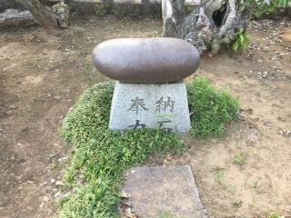 淡島神社の参拝記録(明介さん)