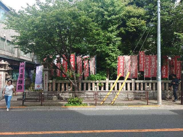 吉原弁財天の参拝記録10