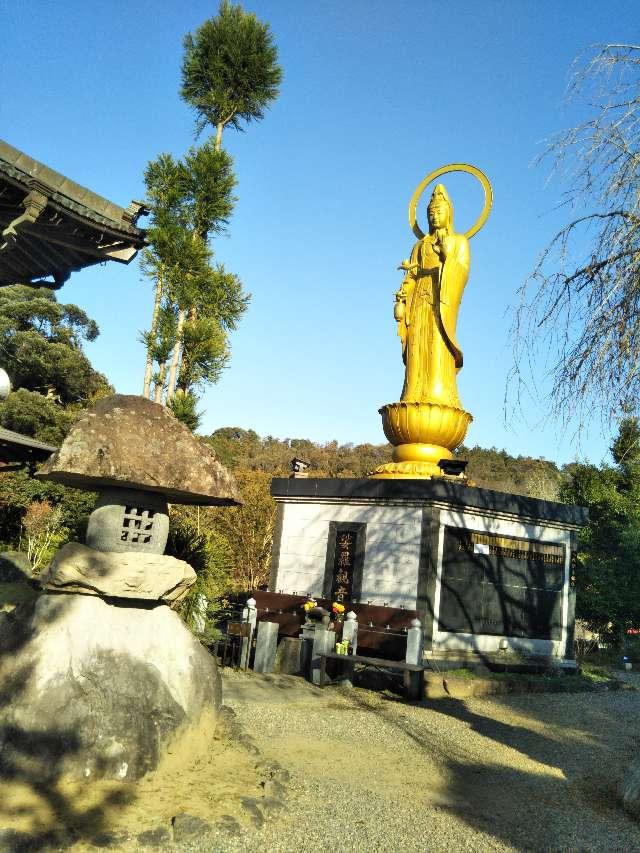 清水山 圓明院の参拝記録8