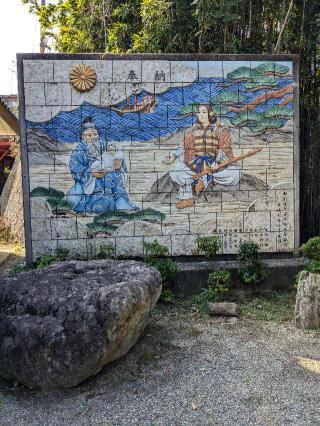 乳山八幡神社の参拝記録(こまいぬおさん)