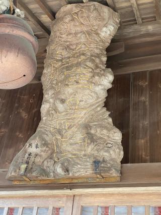 乳山八幡神社の参拝記録(タイチさん)