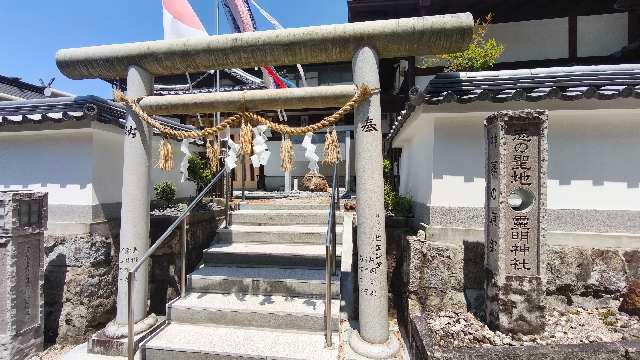 霊明神社の参拝記録2