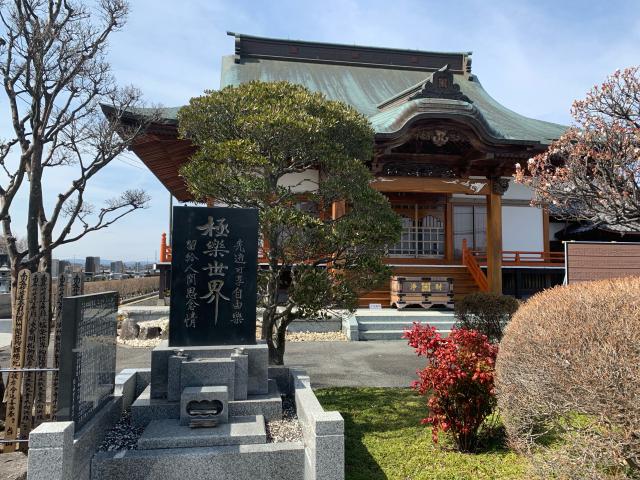 茨城県水戸市河和田町4382-100 本法寺別院の写真5