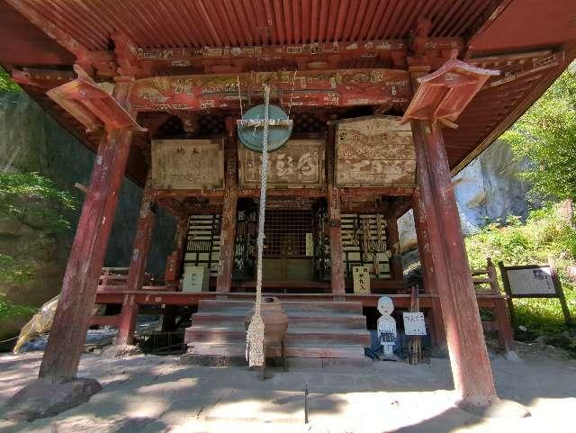 石龍山 橋立堂の参拝記録8