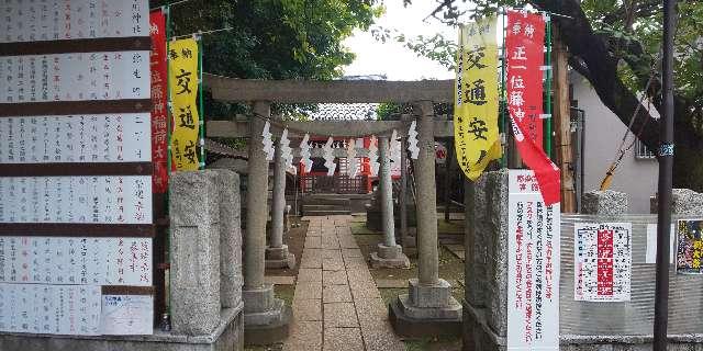 藤神稲荷神社の参拝記録(不動明王さん)