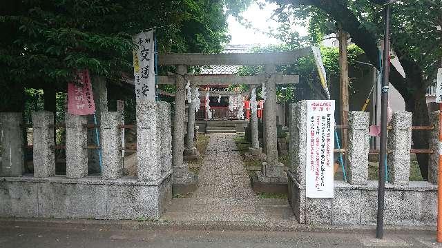 東京都中野区弥生町2-19-4 藤神稲荷神社の写真2