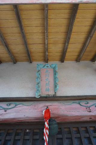 氷川神社の参拝記録(thonglor17さん)