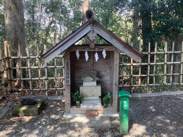 富士浅間神社の参拝記録8