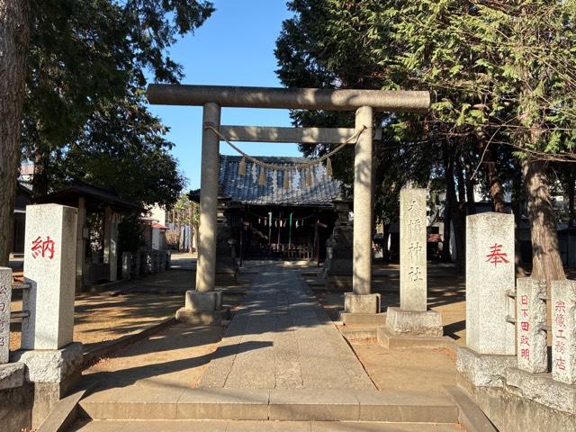 中村八幡神社の参拝記録7