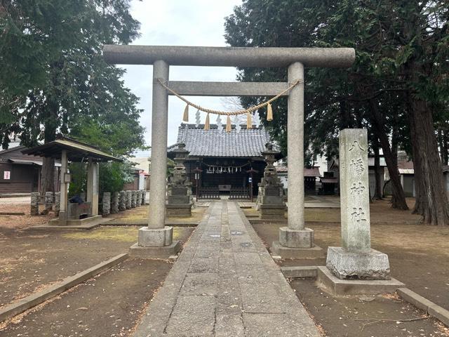 中村八幡神社の参拝記録(mappy さん)