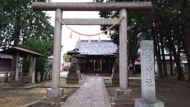 中村八幡神社の参拝記録5