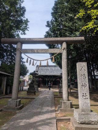 中村八幡神社の参拝記録(はくすみさん)