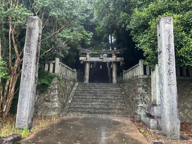岩屋神社の参拝記録6