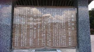 厳島神社の参拝記録(ろくじろうさん)