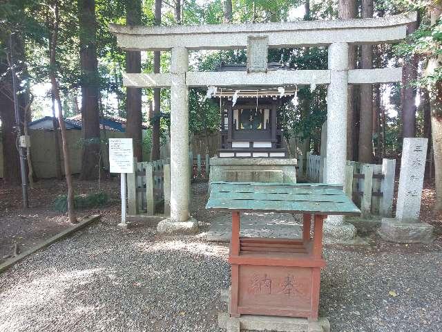 三木神社(常盤神社境内)の参拝記録(NTKさん)