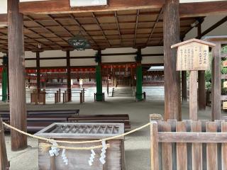 宗忠神社（神楽岡宗忠神社）の参拝記録(いけさん)