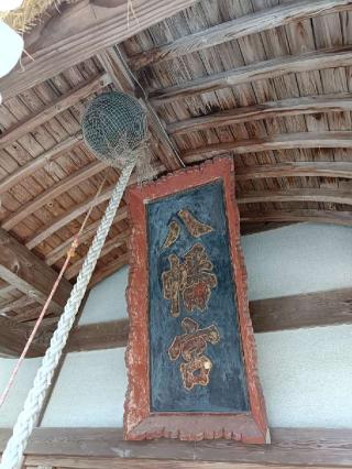 椿八幡宮の参拝記録(ゆみねえさん)