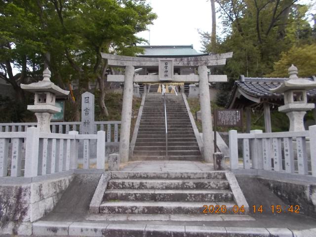 島根県出雲市今市町1765番地 日吉神社の写真4