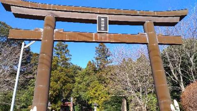 諏訪神社の参拝記録8