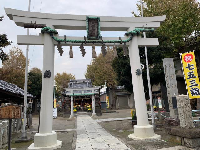 平井天祖香取神社の参拝記録(金髪しんちゃんさん)