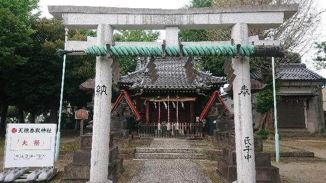 平井天祖香取神社の参拝記録(おがおが1262さん)