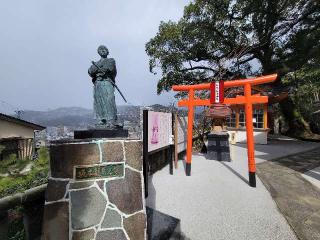 若宮稲荷神社の参拝記録(julia43226さん)