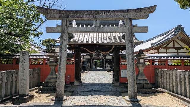 薬園八幡神社の参拝記録9
