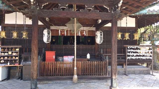 薬園八幡神社の参拝記録(masaさん)