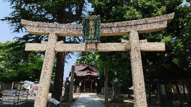 鳥取県鳥取市行徳2-705 聖神社の写真1
