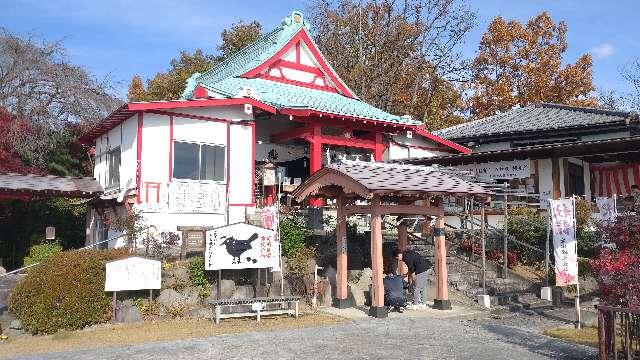差出磯大嶽山神社の参拝記録8