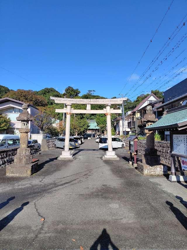 下田八幡神社の参拝記録3