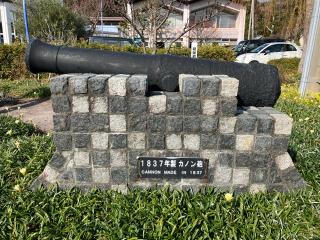 下田八幡神社の参拝記録(ぴよひこさん)