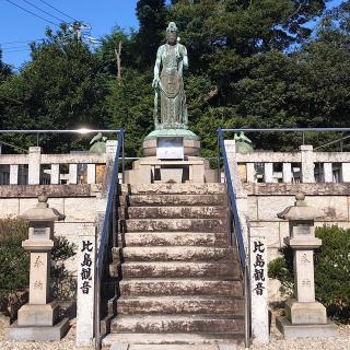 薬王山 太山寺 （三ヶ根観音）の参拝記録(ワヲンさん)