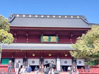 日光山輪王寺 三仏堂の参拝記録(ハシさん)