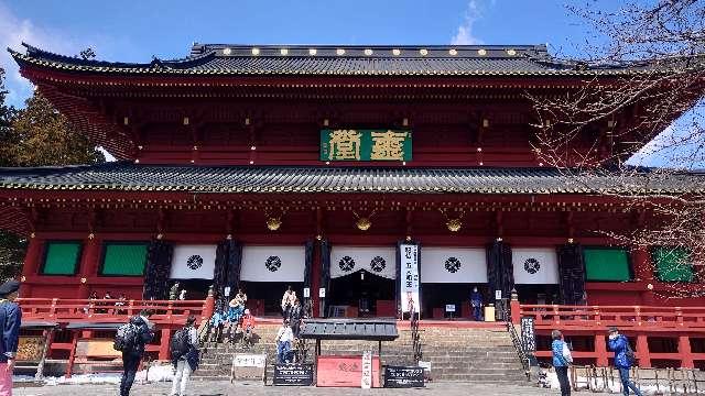 日光山輪王寺 三仏堂の参拝記録8
